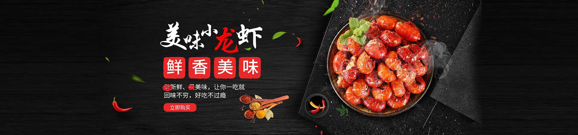兴海花甲粉