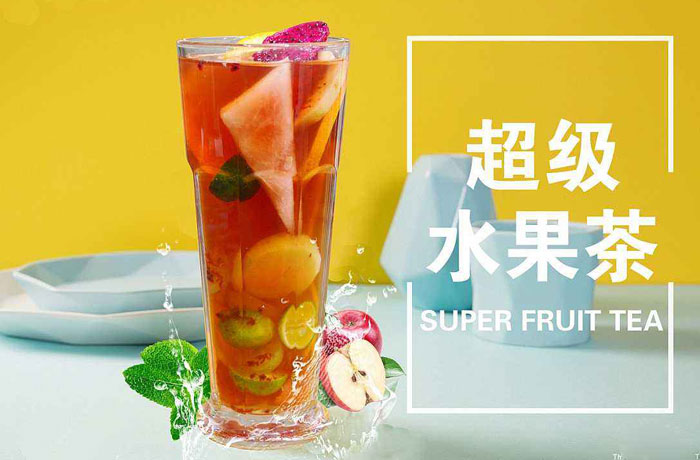 兴海水果茶培训